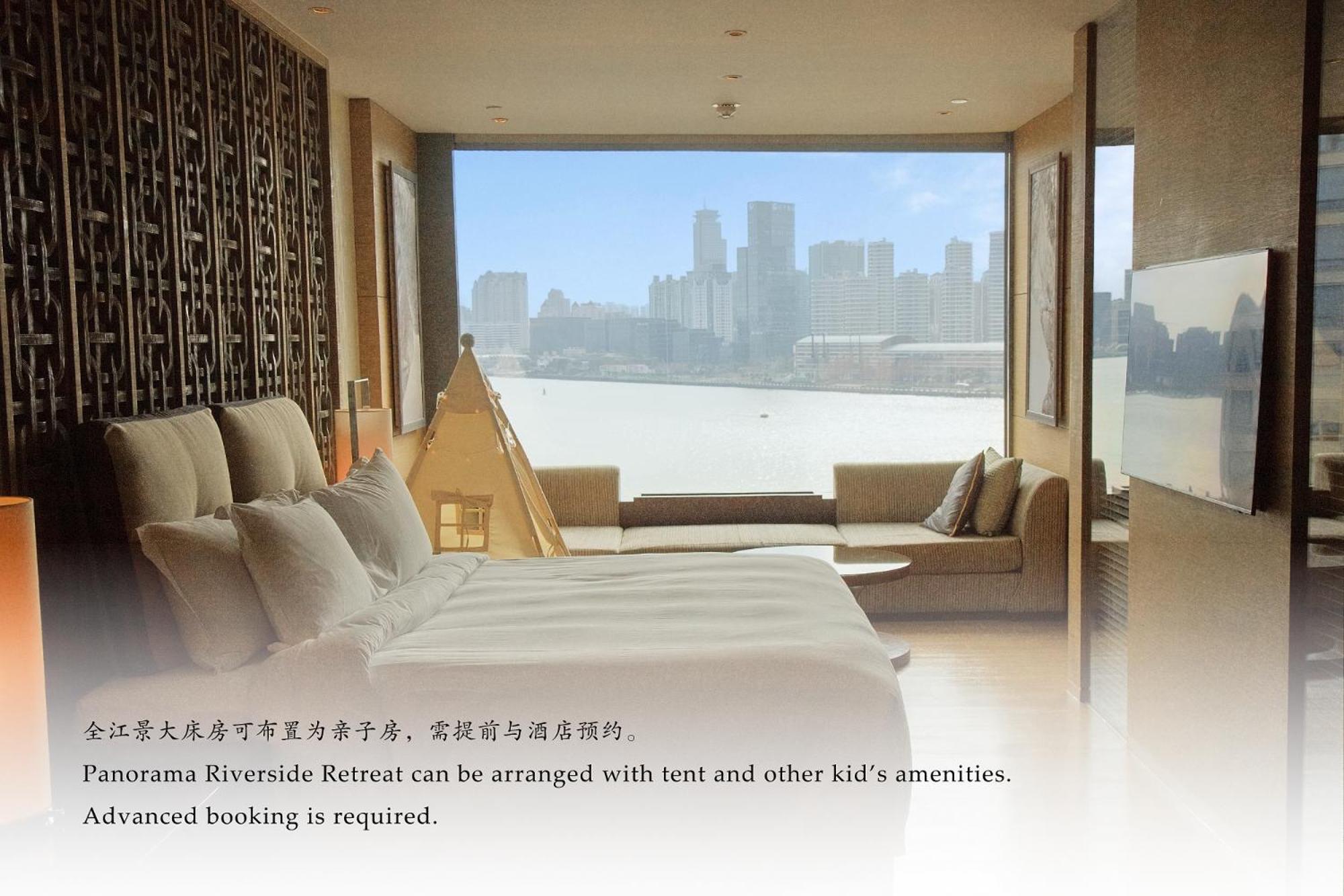 Banyan Tree On The Bund 5*